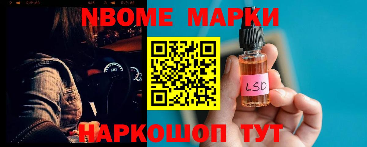 LSD-25 экстази кислота Сланцы