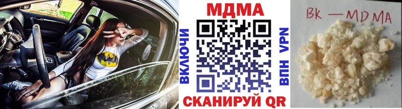 купить наркоту  Сланцы  сайты даркнета формула  MDMA кристаллы 