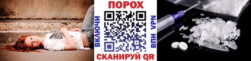 блэк спрут сайт  наркота  Сланцы  Первитин мет 