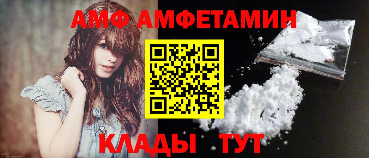 Первитин винт Сланцы
