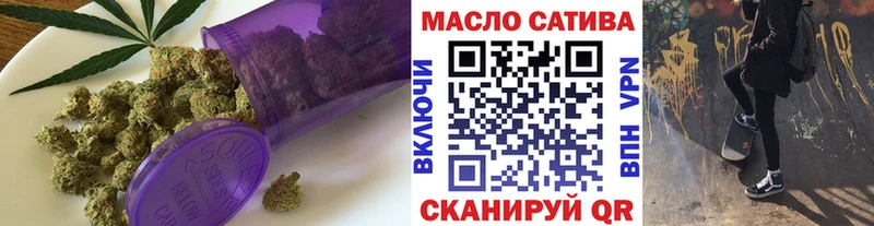 Дистиллят ТГК вейп  Сланцы 