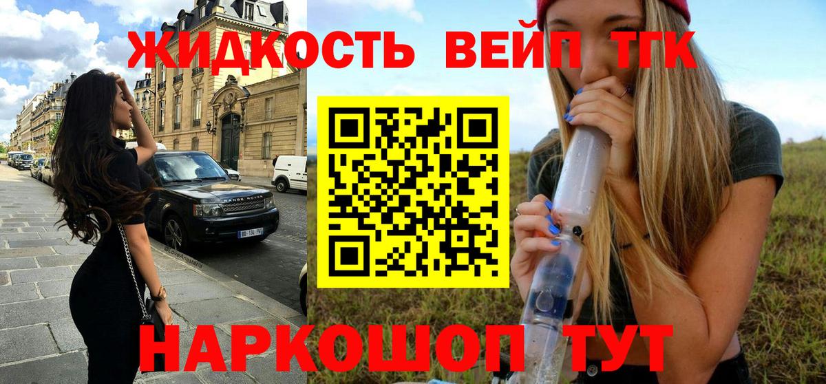 Сланцы  ЭКСТАЗИ  NBOMe  Канабис  Вход с VPN  Мефедрон  